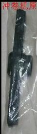 Chine Pièce de minilab de Noritsu A511224/A511224-01 fournisseur