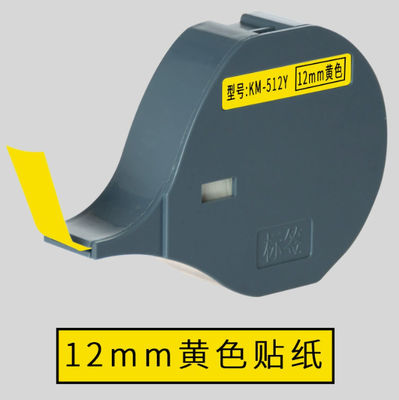 Chine KM-512Y ruban adhésif de 9 mm pour la machine à lettres électroniques Biovin S-650 S700, imprimante d'identification par câble, marqueur de fil S-100T S600 S650 S700 S100T S700 fournisseur