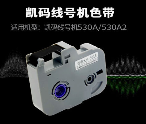 Chine bande d'étiquette blanche pour la machine à lettres électroniques KM-502W, imprimante d'identification par câble, marqueur filaire fournisseur