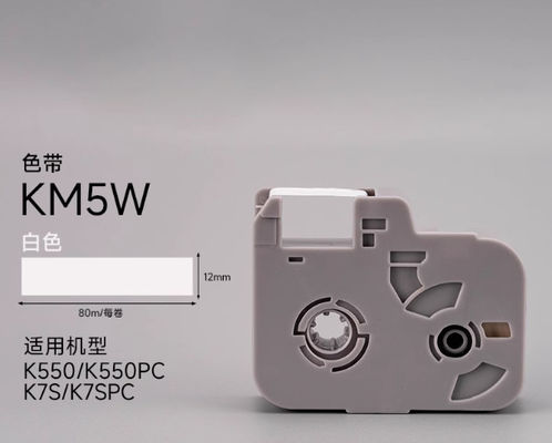 Chine KM5W bande cassette pour K550 K550PC K7S K7SPC machine à lettres électroniques, imprimante de câble, marqueur de fil fournisseur