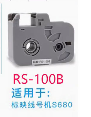 Chine LB-R80B ruban adhésif pour la machine à lettres électroniques BIOVIN, imprimante à câble, marqueur S680 fournisseur