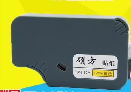 Chine Cassette de ruban d'étiquettes jaune TP-L12Y 12mm pour machine d'étiquetage électronique Supvan TP-60i / 66I TP-66A / 60A, imprimante d'identification de câbles, marqueur de fil fournisseur