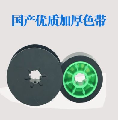 Chine Cassette ruban encreur pour Max LM-390A LM-380EZ LM-380E LM-380A LM-370E LM-370A Imprimante d'identification de câbles améliorée fournisseur