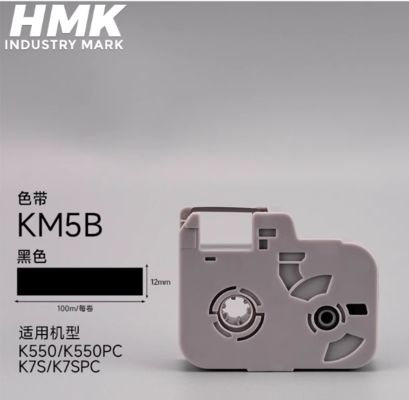 Chine Cassette ruban d'imprimante KM5B pour HMK K550 K550PC K7S K7SPC Industry Park (Machine fabriquée en 2032, série commençant par AJ) fournisseur