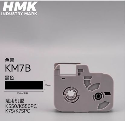 Chine Cassette de ruban d'imprimante noire KM7B pour HMK K550 K550PC K7S K7SPC Industry Park (Machine fabriquée vers juin 2022, série commençant par K550) fournisseur