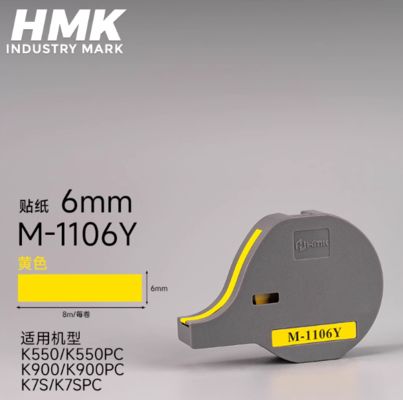 Chine M-1106Y Étiquette adhésive pour ruban jaune 6mm pour HMK K550 K550PC K900 K900PC K7S K7SPC Industry Park fournisseur