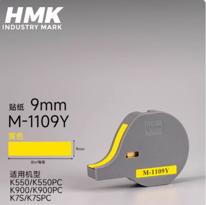 Chine Étiquette adhésive M-1109Y 9mm Yellow Label pour HMK K550 K550PC K900 K900PC K7S K7SPC Industry Park fournisseur