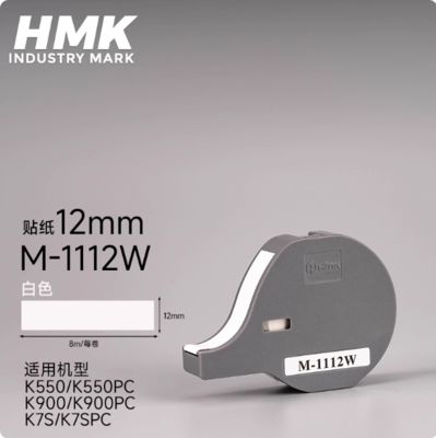 Chine M-1112W Étiquette adhésive blanche de 12mm pour HMK K550 K550PC K900 K900PC K7S K7SPC Industry Park fournisseur