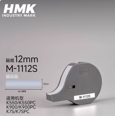 Chine M-1112S Étiquette adhésive pour étiqueteuse 12mm Silver Label pour HMK K550 K550PC K900 K900PC K7S K7SPC Industry Park fournisseur