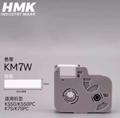 Chine Cassette ruban d'imprimante blanc KM7W pour HMK K550 K550PC K7S K7SPC Industry Park (Machine fabriquée vers juin 2022, série commençant par K550) fournisseur