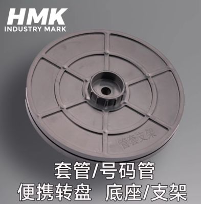Chine support de base pour boîtier de support pour imprimante à tubes de l'industrie HMK fournisseur