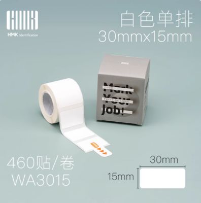 Chine Autocollant d'étiquette d'impression blanche WA3015 30*15mm 460 pièces Pour imprimante de tubes HMK fournisseur