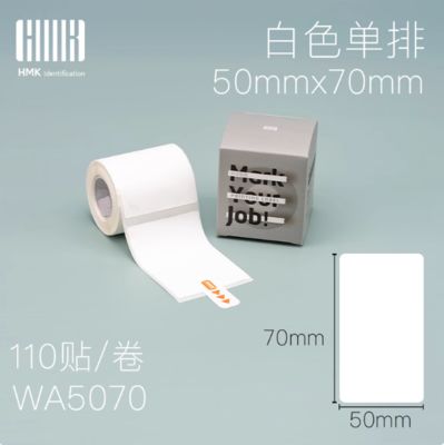 Chine Étiquette d'impression blanche autocollante WA5070 50*70mm 110 pièces Pour imprimante de tubes HMK fournisseur