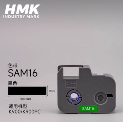 Chine Cassette ruban d'imprimante noire SAM16 Ruban code-barres pour HMK K900 K900PC Machine d'étiquetage électronique Imprimante de tubes fournisseur