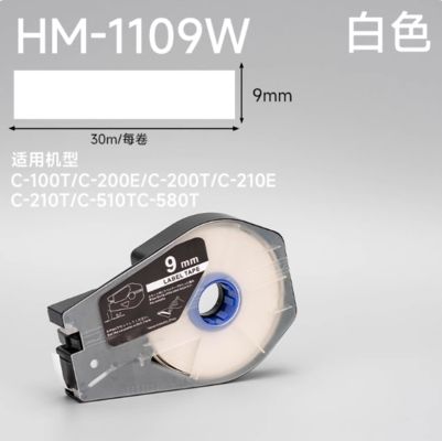 Chine HM-1109W 9mm Blanc Compatible Étiquette adhésive pour imprimante pour LB C-100T C-200E C-200T C-210E C-210T C-510T C-580T Imprimante de tubes fournisseur