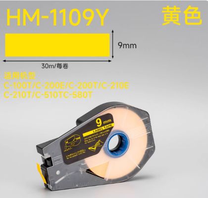 Chine HM-1109Y 9mm jaune Étiquette adhésive pour imprimante Compatible avec LB C-100T C-200E C-200T C-210E C-210T C-510T C-580T Imprimante de tubes fournisseur