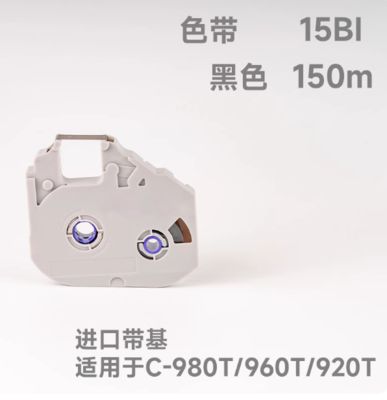 Chine 15BI Black ribbon cartridge 150m for C-980T 960T 920T Electronic Lettering Machine Tube printer fournisseur