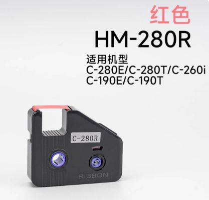 Chine HM-280R Red Compatible Printer ribbon for C-280E C-280T C-260I C-190E C-190T Electronic Lettering Machine Tube printer fournisseur