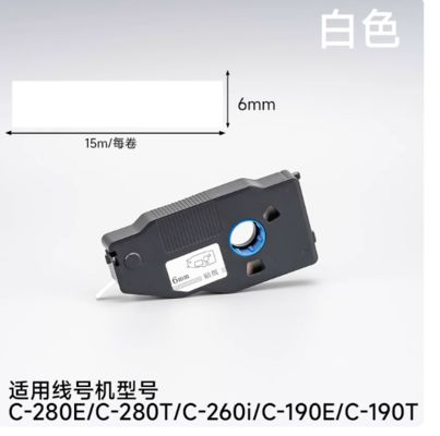Chine 6mm Compatible White Label tape stick for C-280E C-280T C-260I C-190E C-190T Electronic Lettering Machine Tube printer fournisseur