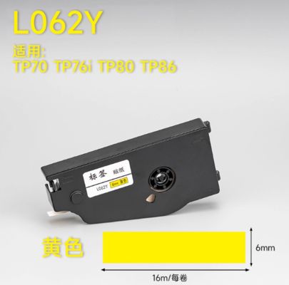Chine L062Y Comatible Yellow label tape sticker for Supvan TP70 / TP76i TP80 TP86 Electronic Lettering Machine 6mmX16m fournisseur