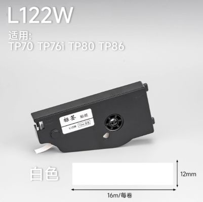 Chine L122W Comatible white label tape sticker for Supvan TP70 / TP76i TP80 TP86 Electronic Lettering Machine 12mmX16m fournisseur