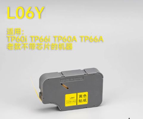 Chine 6mmX8m white Compatible Label tape sticker L06W without chip for Supvan TP60I TP66I TP60A TP66A old model Electronic Lettering Machine fournisseur