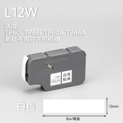 Chine 12mmX8m white Compatible Label tape sticker L12W without chip for Supvan TP60I TP66I TP60A TP66A old model Electronic Lettering Machine fournisseur