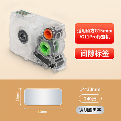 Chine G050B Black on Clear 14*30/240pcs Shrink Tube label tape For Supvan G15Mini / G11pro Tube Printer fournisseur