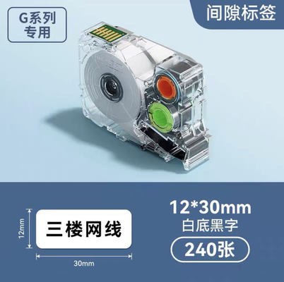 Chine G0505 Black on White 12*30/240pcs Shrink Tube label tape For Supvan G15Mini / G11pro Tube Printer fournisseur