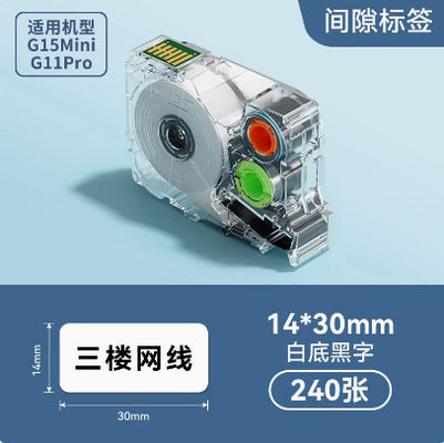 Chine G0508 Black on White 14*30/240pcs Shrink Tube label tape For Supvan G15Mini / G11pro Tube Printer fournisseur