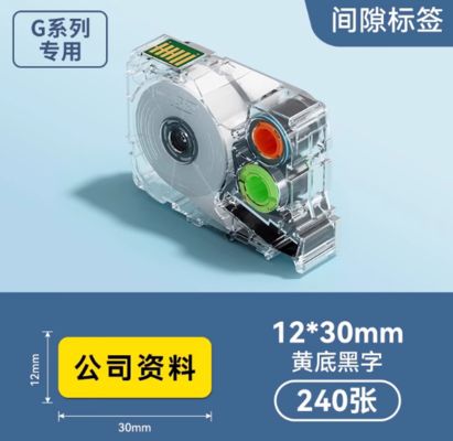 Chine G0516 Black on White 14*40/180pcs Shrink Tube label tape For Supvan G15Mini / G11pro Tube Printer fournisseur