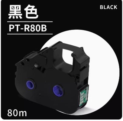 Chine PT-R80B PTR80B black label tape cassette compatible for Puty P800 PT1010 Electronic Lettering Machine 80m fournisseur