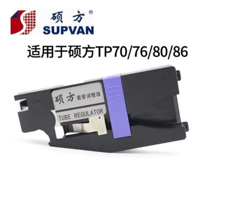 Chine Tube Regulator For Supvan TP70 76 TP80 86 Electronic Lettering Machine fournisseur