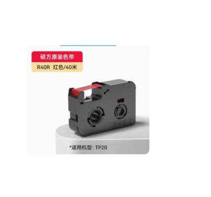 Chine TP-R40R TP R40R red label tape cassette for Supvan TP20 Electronic Lettering Machine 40M fournisseur