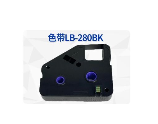 Chine LB-280BK Black label tape cassette For LB C-280 / 260 Electronic Lettering Machine fournisseur