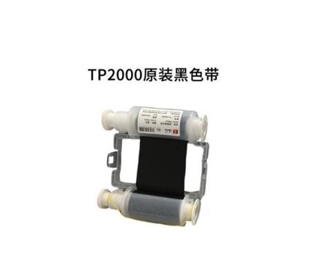 Chine TP-R453BK Black label tape cassette For Supvan TP2000 Electronic Lettering Machine tube printer fournisseur