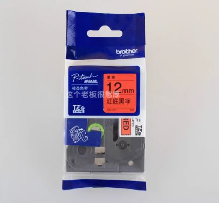 Chine 9mm P-Touch Black on Yellow label tape cassette TZE-621 for Brother Electronic Lettering Machine tube printer fournisseur