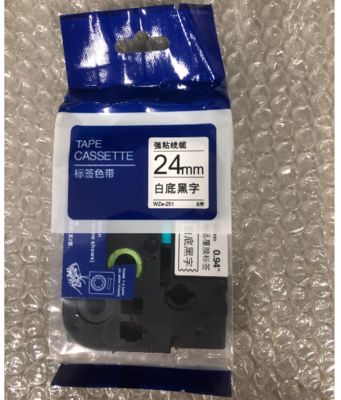 Chine 24mm P-Touch Black on white label tape cassette WZE-251 for Brother Electronic Lettering Machine tube printer fournisseur