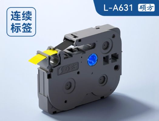 Chine L-A631 12mmX8M black on yellow Label tape cassette for Supvan Electronic Lettering Machine tube printer fournisseur