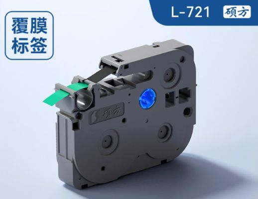 Chine L-721 9mmX8M laminating black on green Label tape cassette for Supvan Electronic Lettering Machine tube printer fournisseur