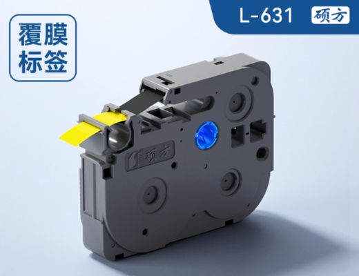 Chine L-631 12mmX8M laminating black on yellow Label tape cassette for Supvan Electronic Lettering Machine tube printer fournisseur