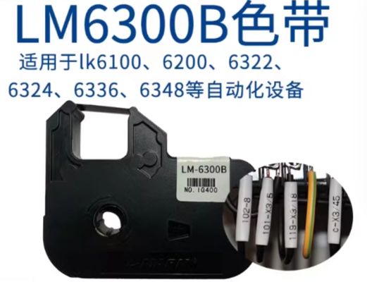 Chine LM6300 Black label tape cassette for L-mark LK4100 / 6224 6100 6300 Integrated automation equipment fournisseur