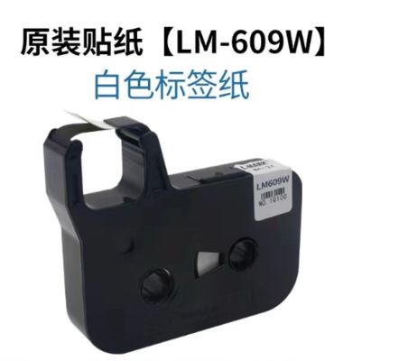 Chine LM609W 9mm white label tape cassette For L-mark Electronic Lettering Machine fournisseur