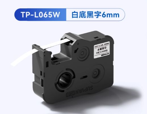 Chine 6mm black on white label tape cassette TP-L065W Handheld numbering machine manufactured in 2025 year fournisseur