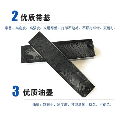 Chine Noir de Ribbon Tape For Dascom DS3200H DS3200 AR400 136D-3 DS400 136d-3 DS3200H d'imprimante fournisseur