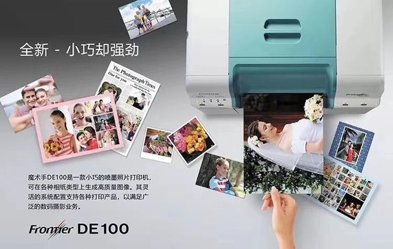 Chine imprimante sèche de la frontière DE100 de Fuji d'imprimante à jet d'encre de Fuji DE100 d'imprimante de photo de jet d'encre de la frontière S DE100 de fujifilm fournisseur