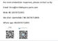 Ruban d'imprimante ATM compatible Utilisation sur DIEBOLD ATM P/N 050903 fournisseur