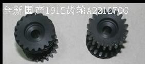 Vitesse de minilab de Noritsu A503108/A503108-01 fournisseur