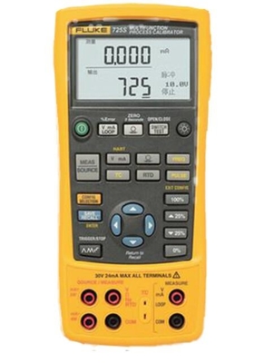 FLUKE 725 calibrateur de processus multifonctionnel de haute précision fournisseur