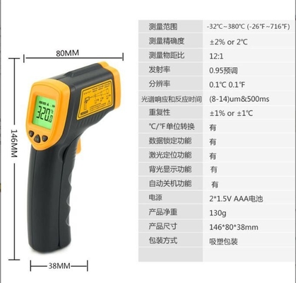 Sensor intelligent AS530 Digital I n infrarouge T hermomètre pistolet laser sans contact -32 ~ 550C (-26 ~ 1022F) fournisseur